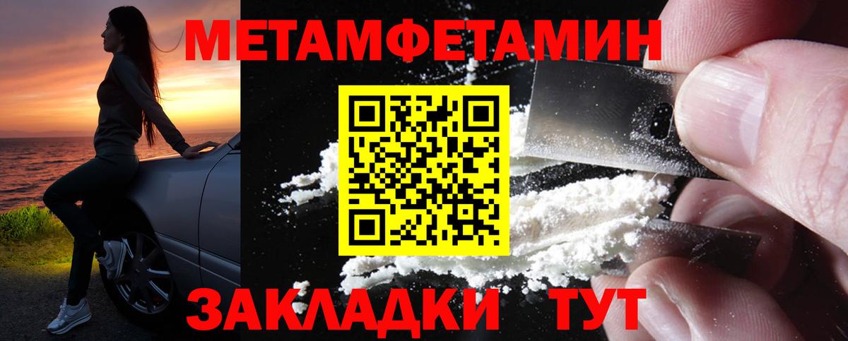 Amphetamine  гидра ТОР  Вход с VPN  Новочеркасск  АМФ Розовый 