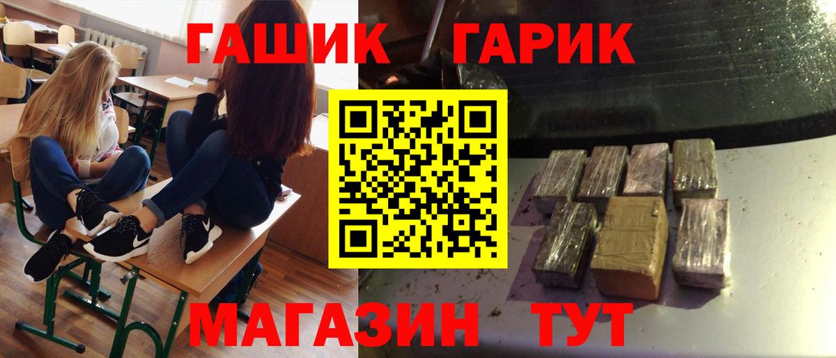 Гашиш индика сатива Новочеркасск