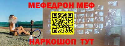 молекула духа Бузулук