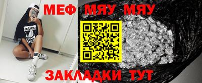 молекула духа Бузулук