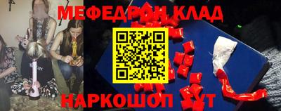 молекула духа Бузулук