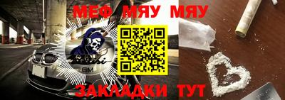 молекула духа Бузулук