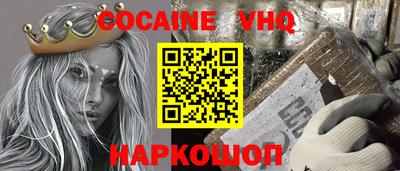 молекула духа Бузулук