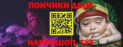 молекула духа Бузулук