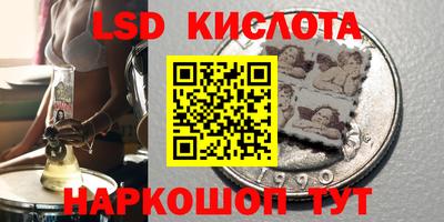 молекула духа Бузулук