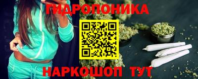 молекула духа Бузулук