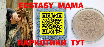 мяу мяу мука Бугуруслан