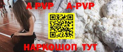стаф Будённовск
