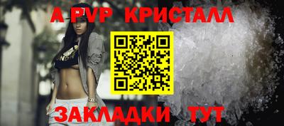 мяу мяу мука Бугуруслан