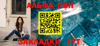 мяу мяу мука Бугуруслан