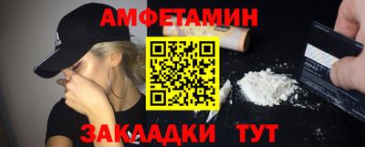 молекула духа Бузулук