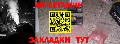 стаф Будённовск