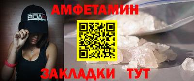 молекула духа Бузулук
