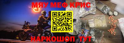 молекула духа Бузулук