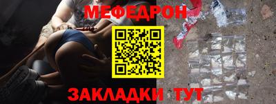 мяу мяу мука Бугуруслан