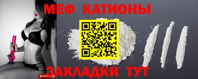 молекула духа Бузулук