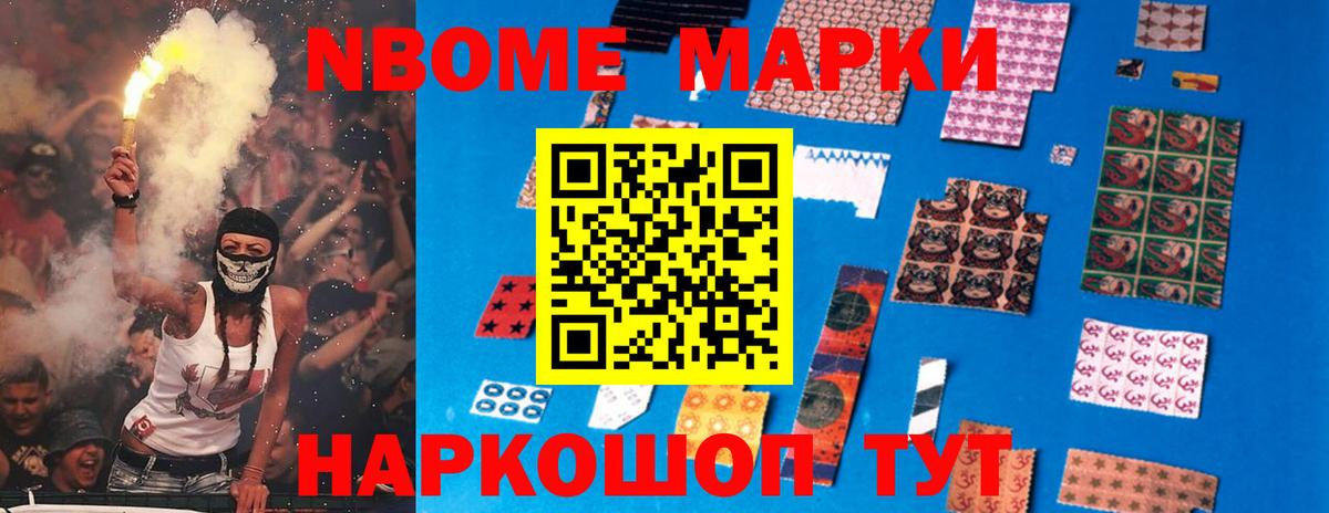 LSD-25 экстази кислота Новочеркасск