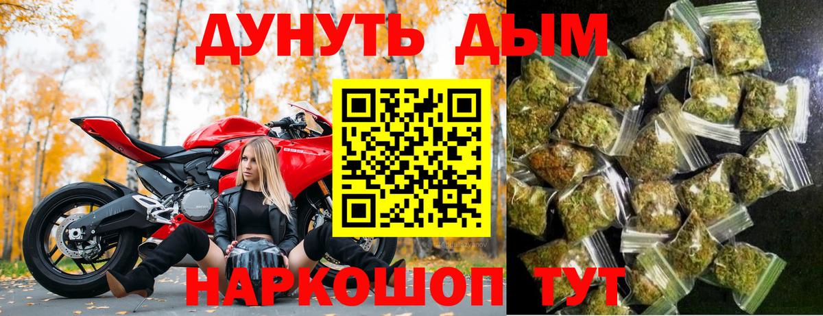 Шишки марихуана LSD WEED  Вход с VPN  Новочеркасск  Бошки марихуана White Widow  Бошки марихуана конопля 